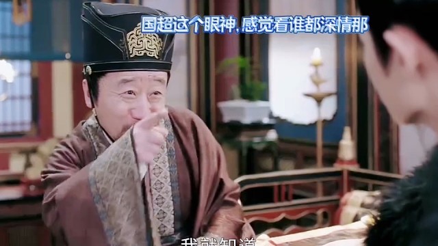 细节就是 给萧焕把脉得搓热双手，这太医好用心啊