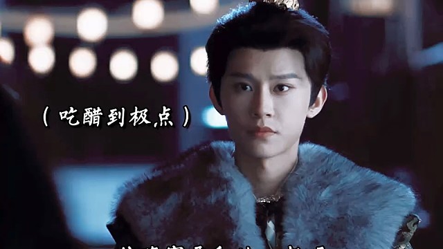 心碎太子:你一定要选他这个前任是不是? #神仙剪刀手 #爱情 #初恋 #网剧夙夜集