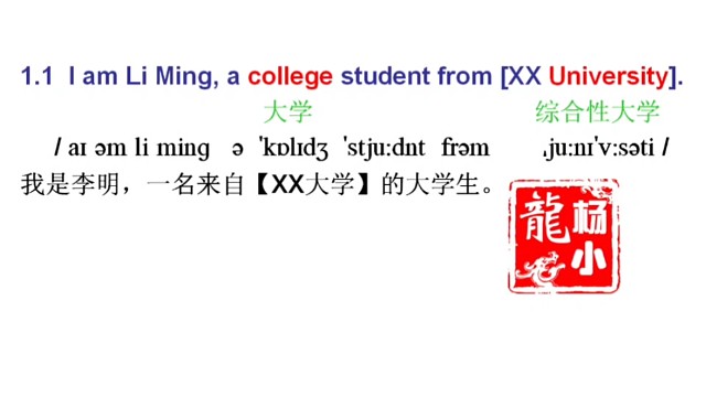 26考研英语（一），小作文，邀请信模版。