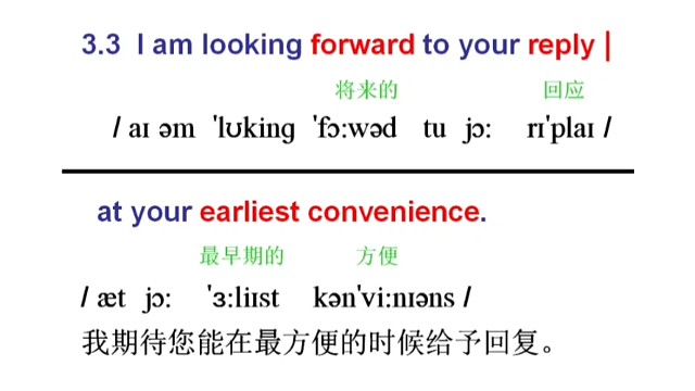 （共9句，9一3一3）26考研英语（一），小作文，邀请信模版。