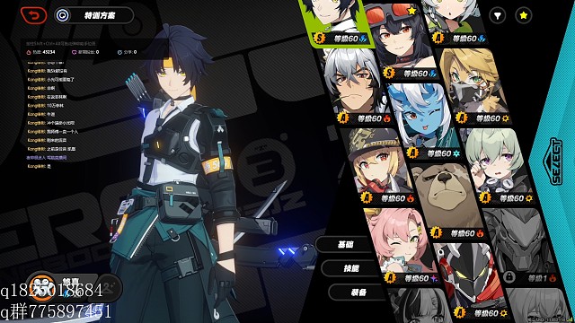 《绝区零》假如带着不抽卡的号穿越到异世界的生活教学