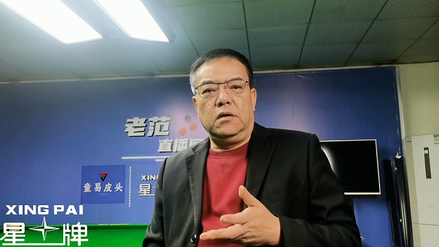 江俊常冰玉周跃龙闯进八强