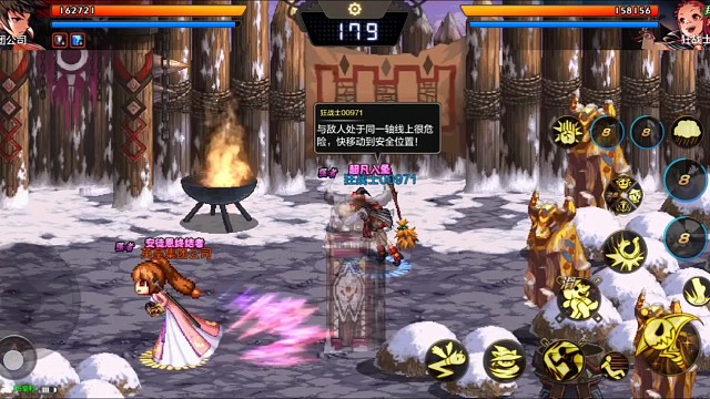 二打一我还怕你不成