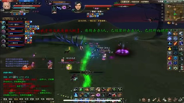 完美世界游戏日常