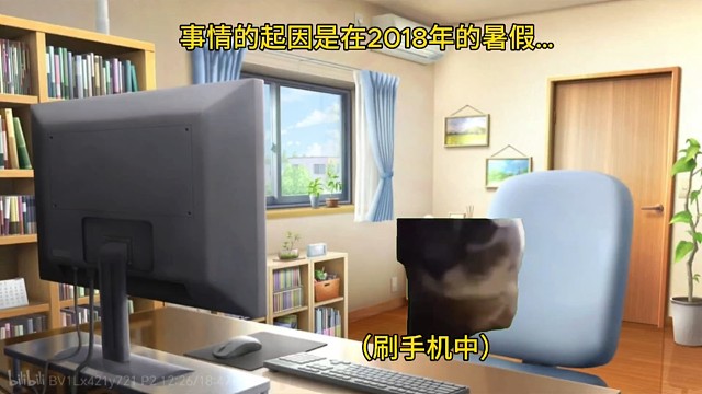 你能救救那个还没打救人位的我吗…