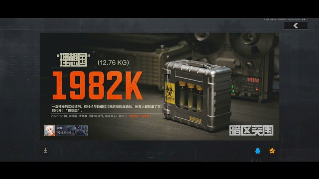 理想国集锦之第一百二十一个（大师赛出这个不就稳了吗）