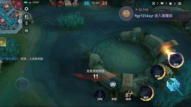 决胜巅峰我是一名绝活哥绝活雷拉绝活法师