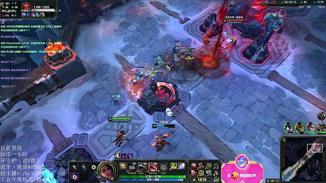 海克斯乱斗 请叫我战神班