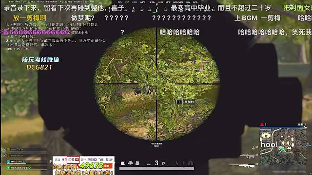 悲喜暴虐对手《下集》