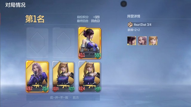 晴雅一个顶俩还是保守了！哈哈哈！！！