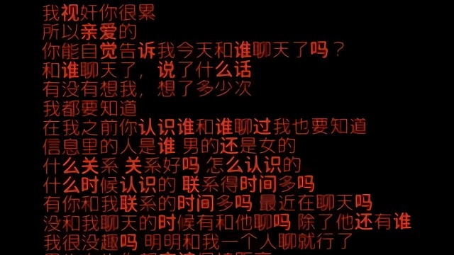 我视监你很累的