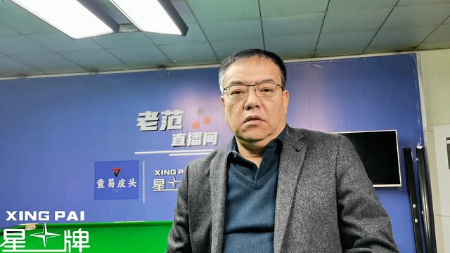 常冰玉战胜塞尔比挺进四强