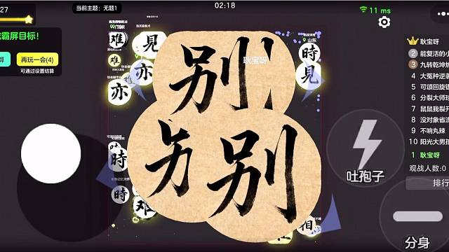 魔法书回关一起玩