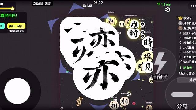魔法书回关一起玩