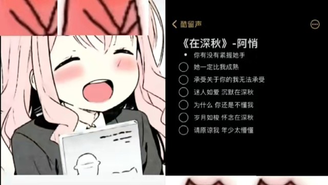 为什么你还是不懂我