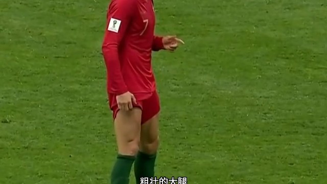 多少馒头被这一脚给踢走了的