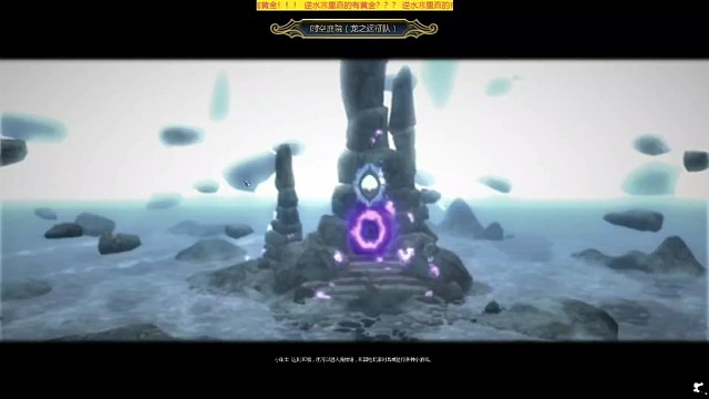 1221龙之谷怀旧服远征队初体验