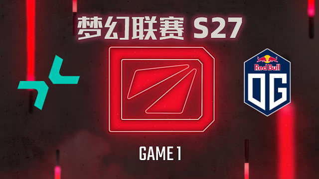 【回放】梦幻联赛S27淘汰赛 PARI vs OG-1