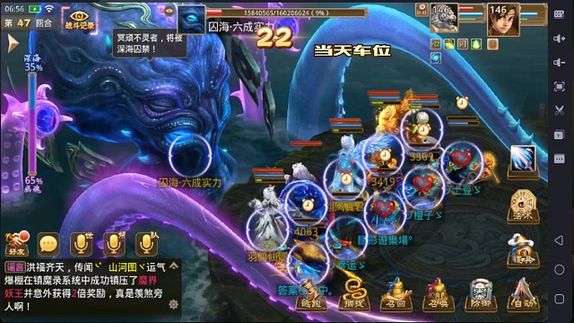 三周年146囚海六成图鉴顺利拿下！