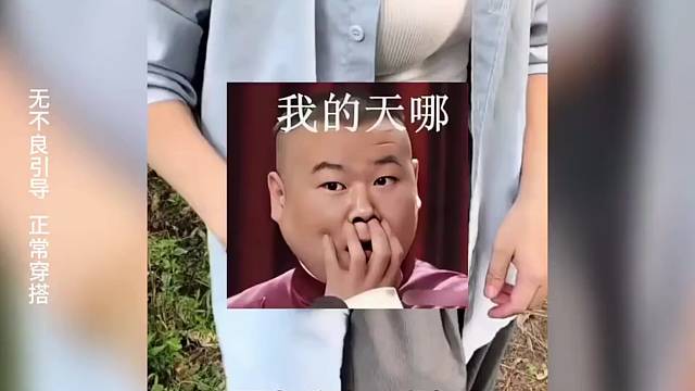 老子是没见过板栗么！