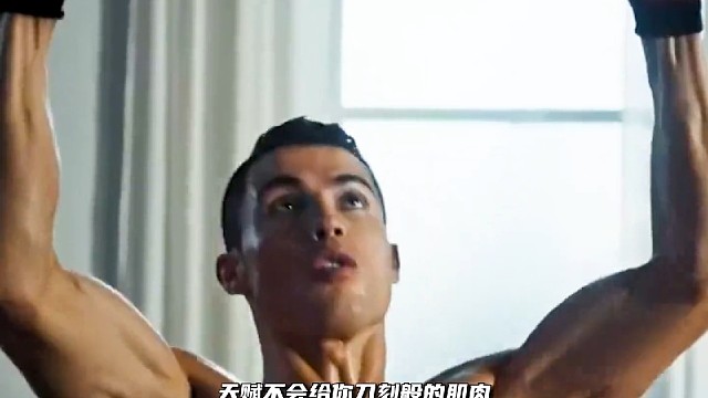 C罗举起双手，展现完美肌肉！#足球#