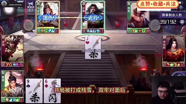 妙计曹操一血翻盘