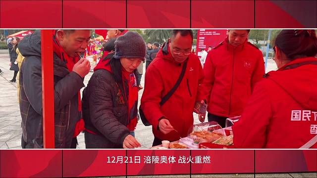 吃榨菜进球快！用家乡滋味，点燃进球的力量！#渝超比赛 #乌江榨菜 #国民下饭菜香飘全世界