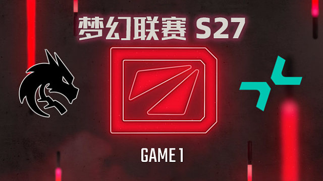 【回放】梦幻联赛S27淘汰赛 Spirit vs PARI-1
