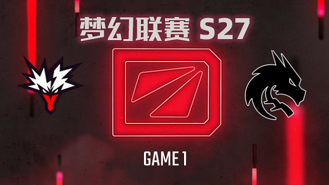 【回放】梦幻联赛S27总决赛 Yandex vs Spirit-1