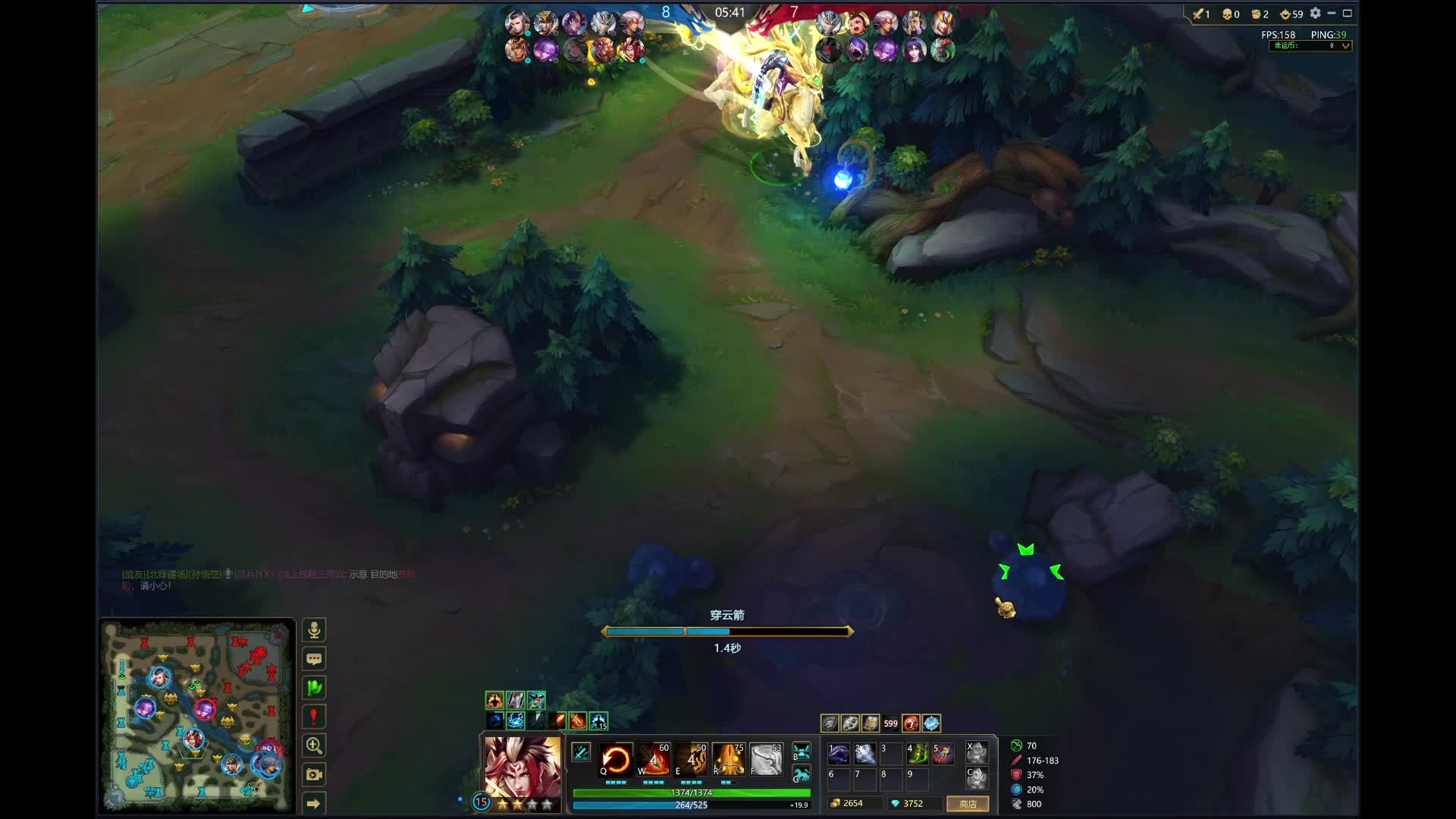 玫瑰-后裔17分钟27-1