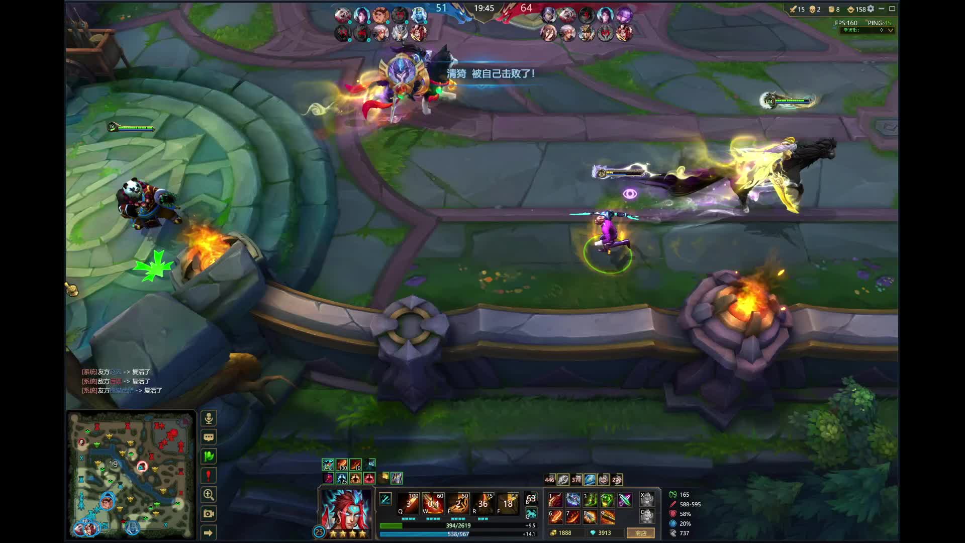 玫瑰-后裔54分钟40-14