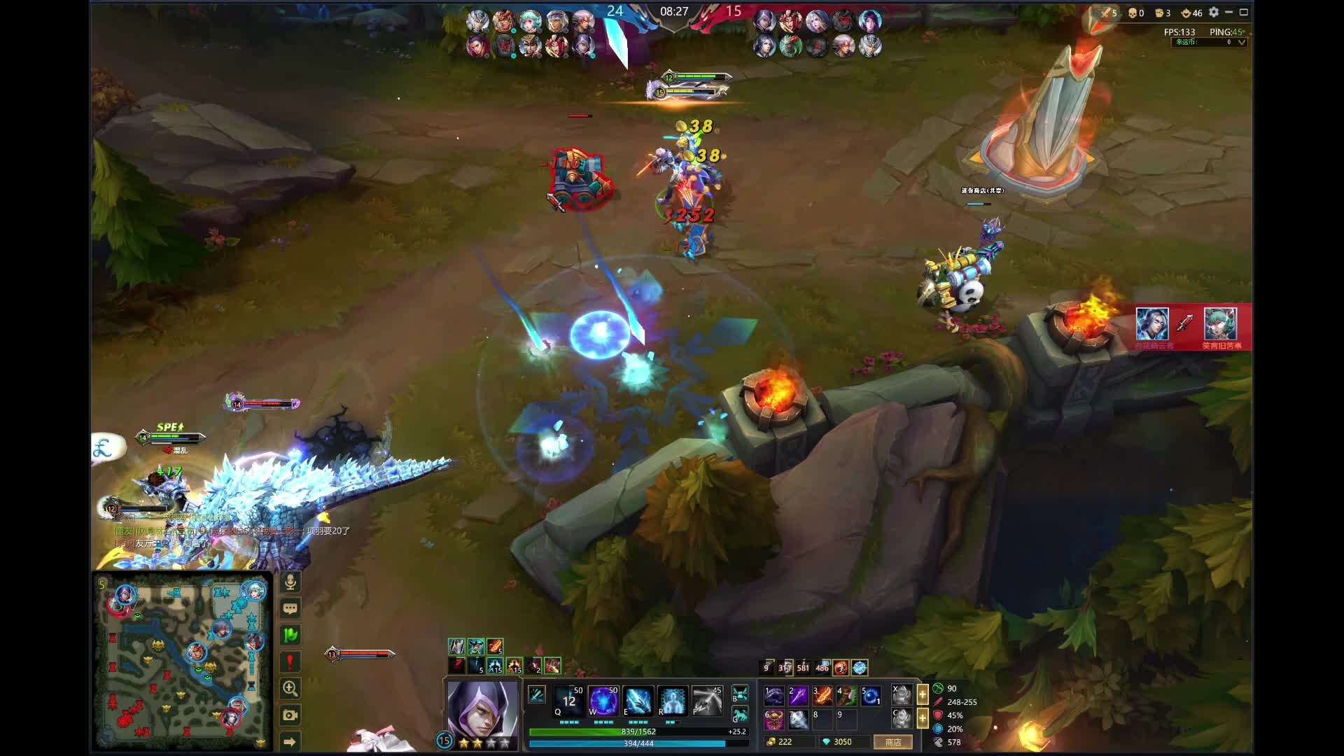 玫瑰-刺客24分钟24-5