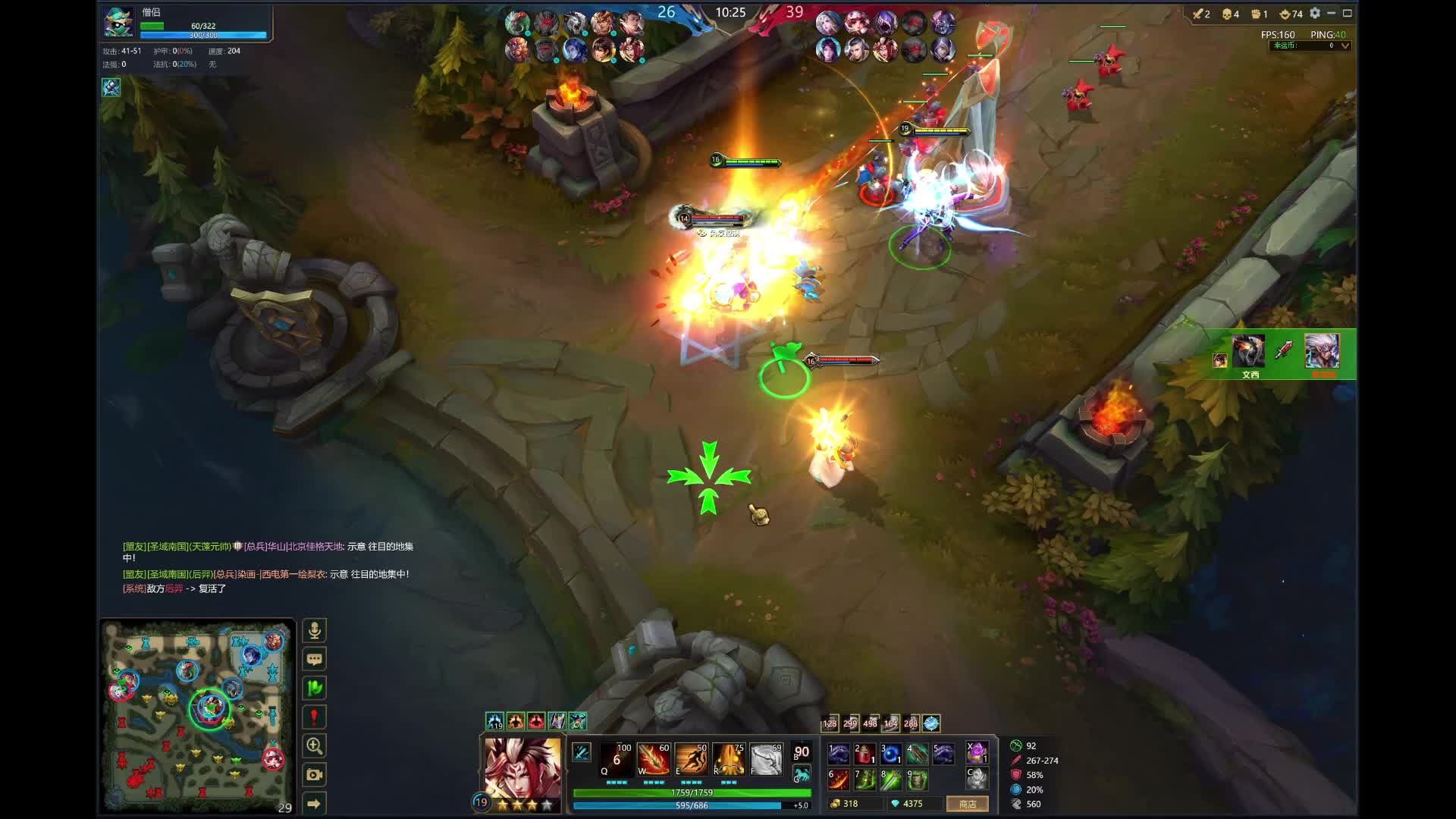 玫瑰-后裔31分钟38-9打队伍