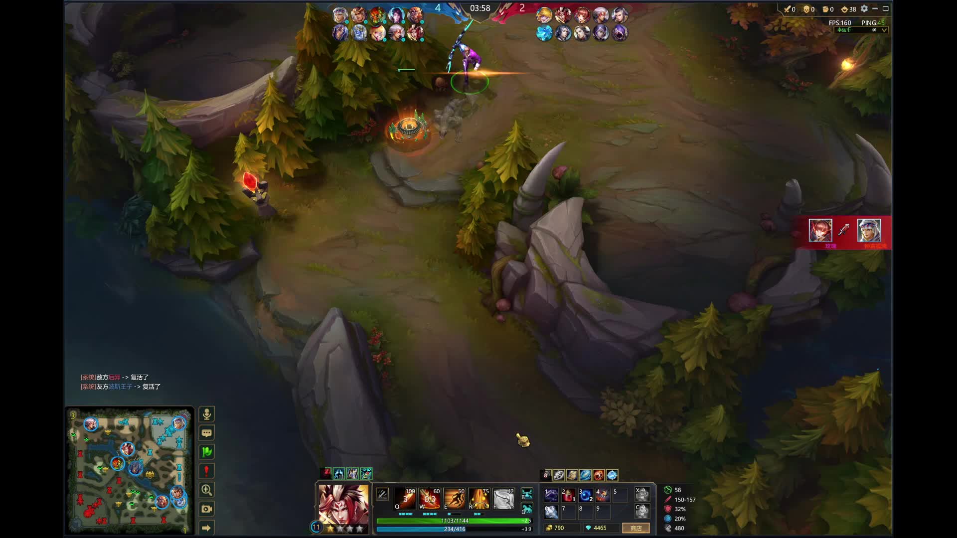 玫瑰-后裔12分钟9-1打队伍