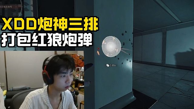 XDD炮神双排打包红狼炮弹！这也行？