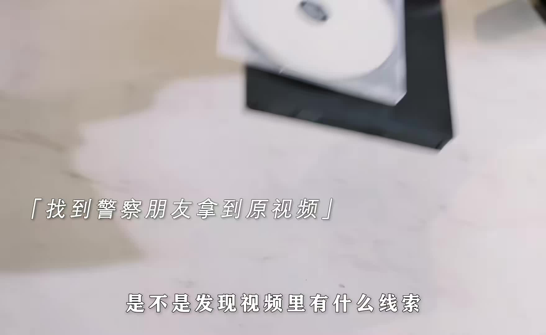 满月终于大仇得报，未曾想还有惊天反转，幕后凶手竟然另有他人？