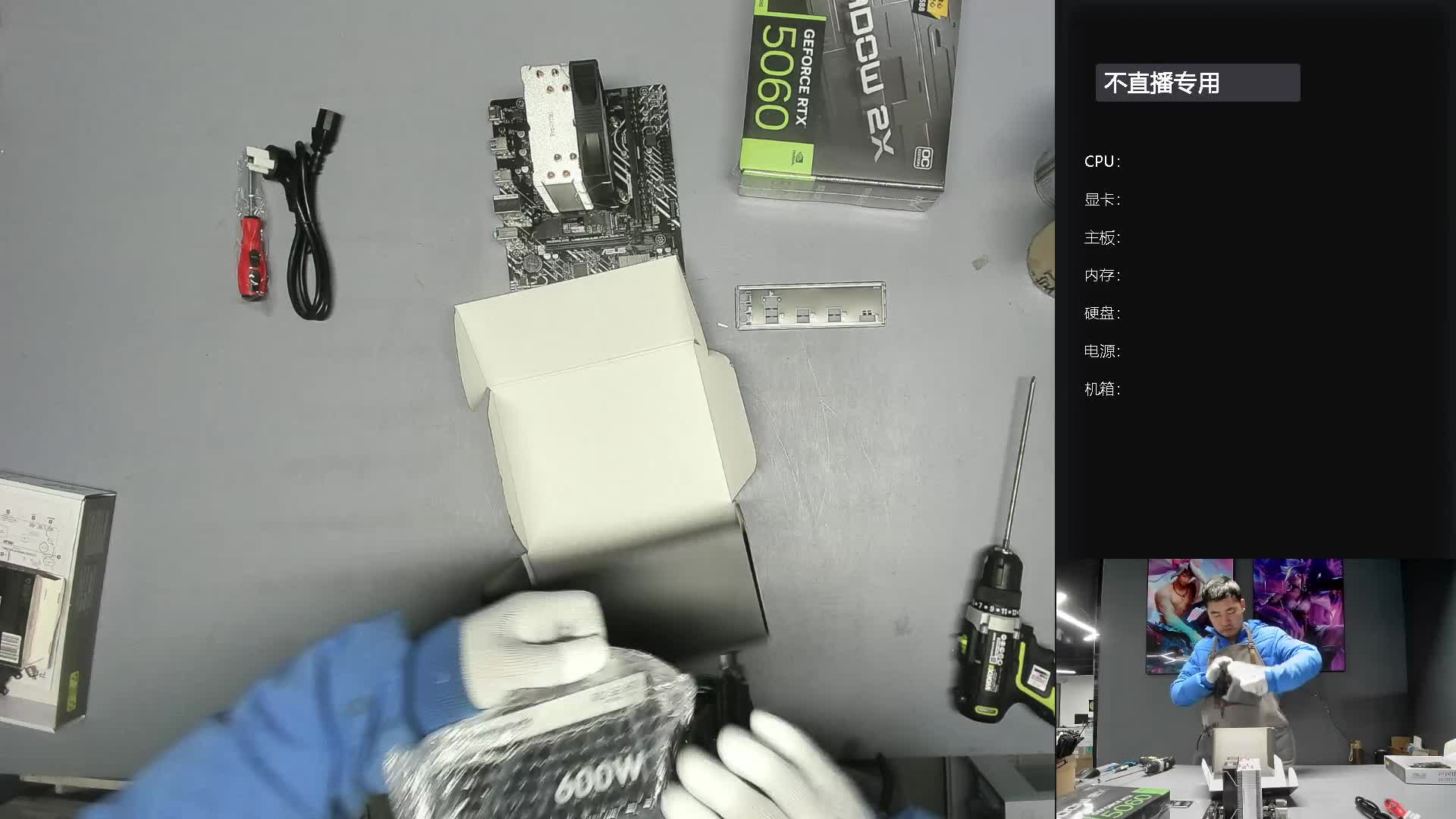 深圳 罗*的14400F 5060