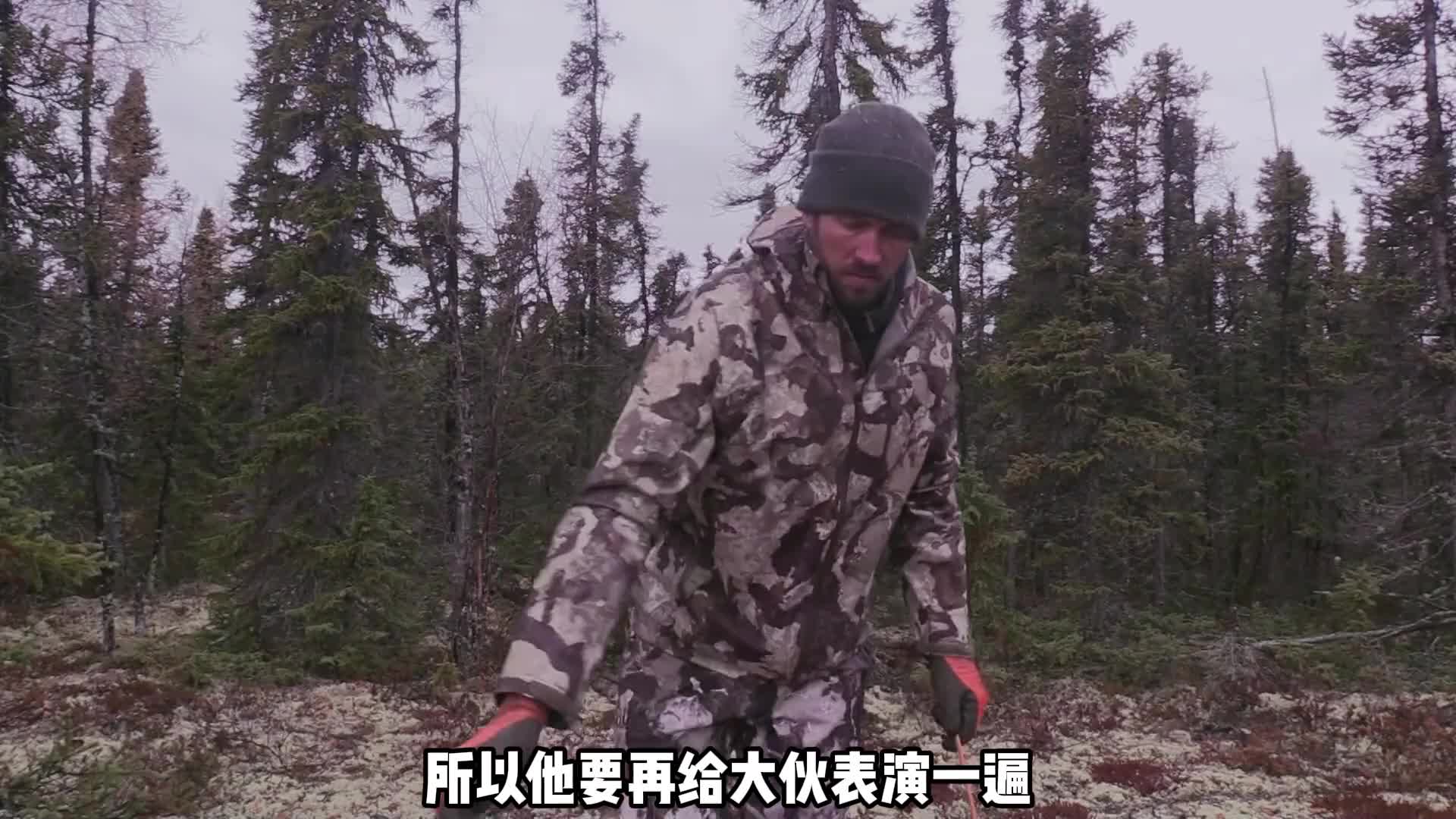 荒野独居第七季的选手目前生活已经基本稳定大神罗兰已经发现猎物 (2)