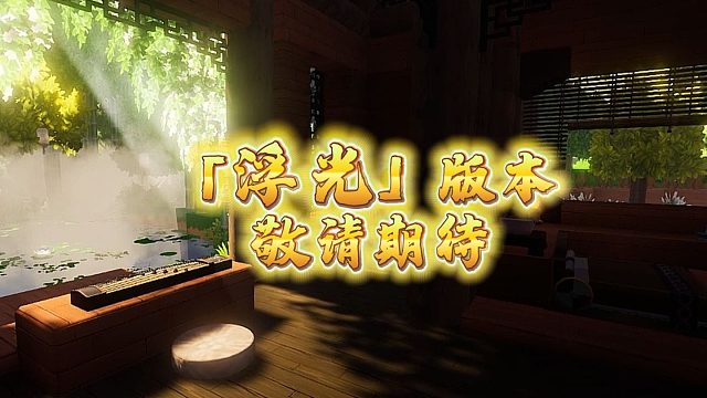 【迷你世界】当更丰富的色彩赋予迷你世界生命