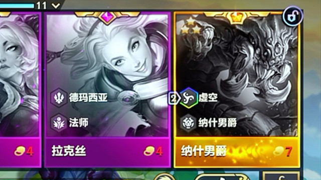 好消息：三星纳什男爵