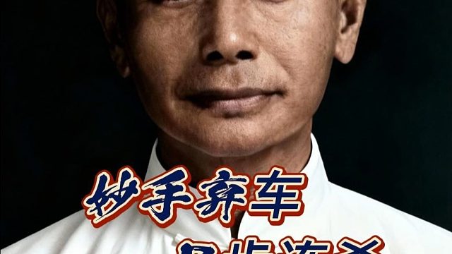 一步弃车石破天惊；七步连杀惊为天人！棋仙钟珍弃车便是杀戮信号