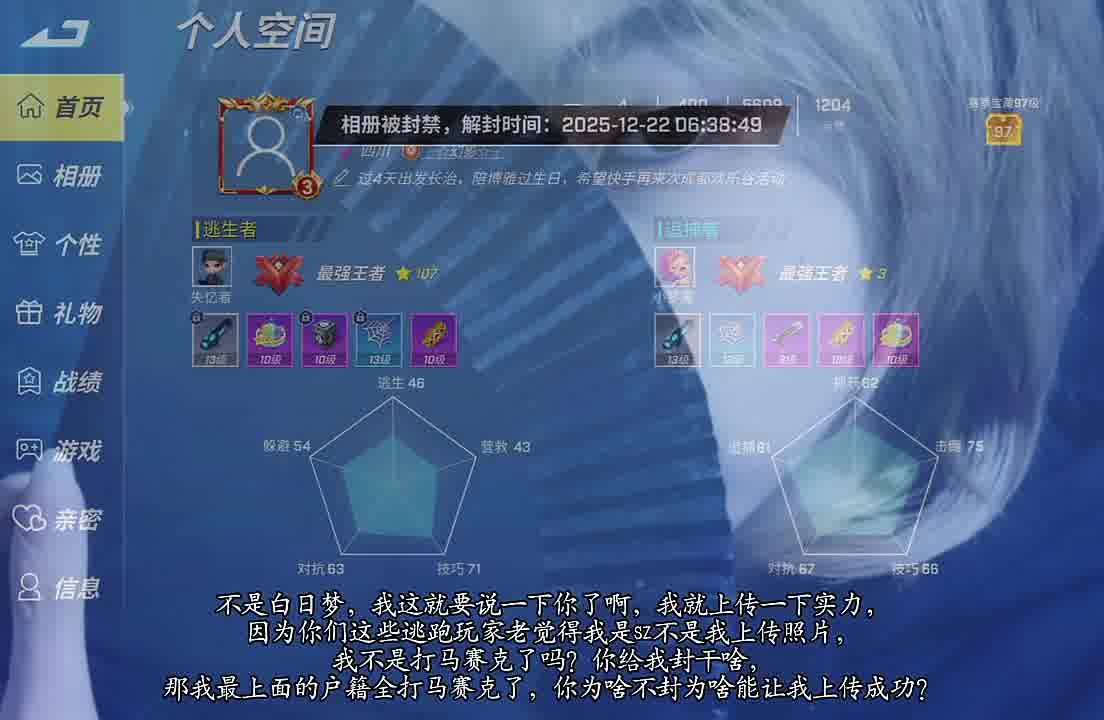 逃跑。为啥要这样对我