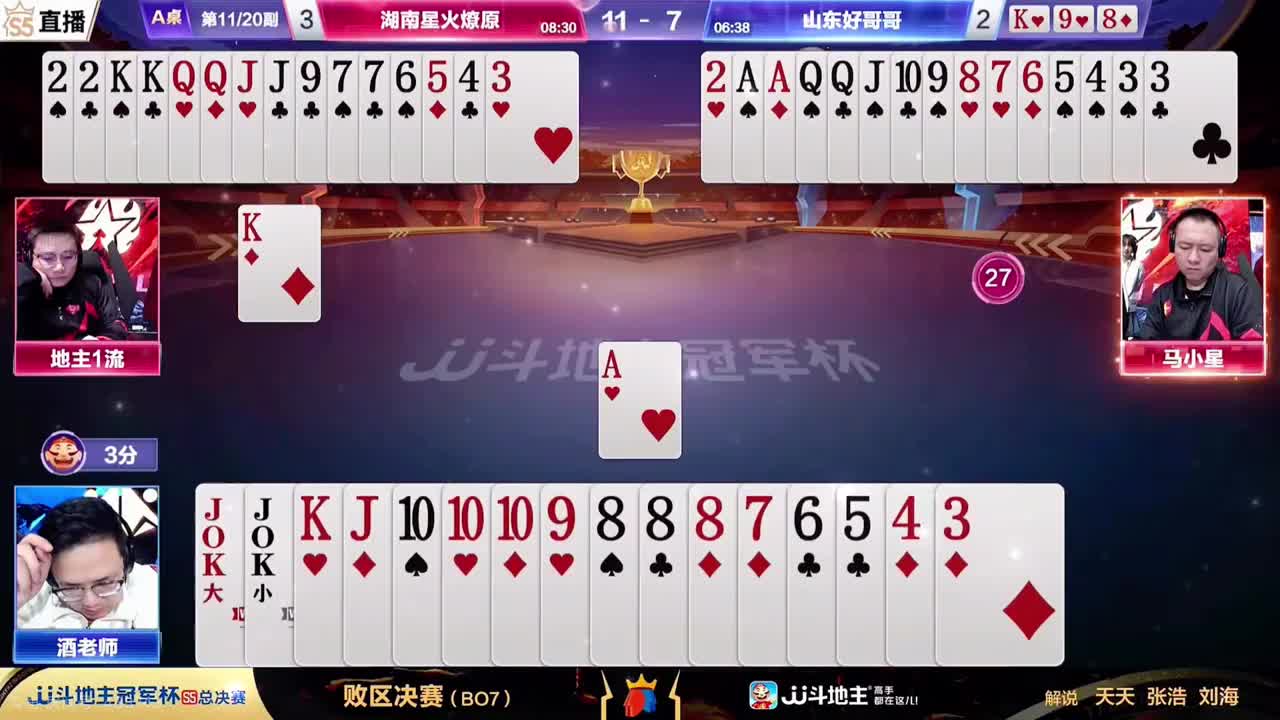 战力榜第二站起来了