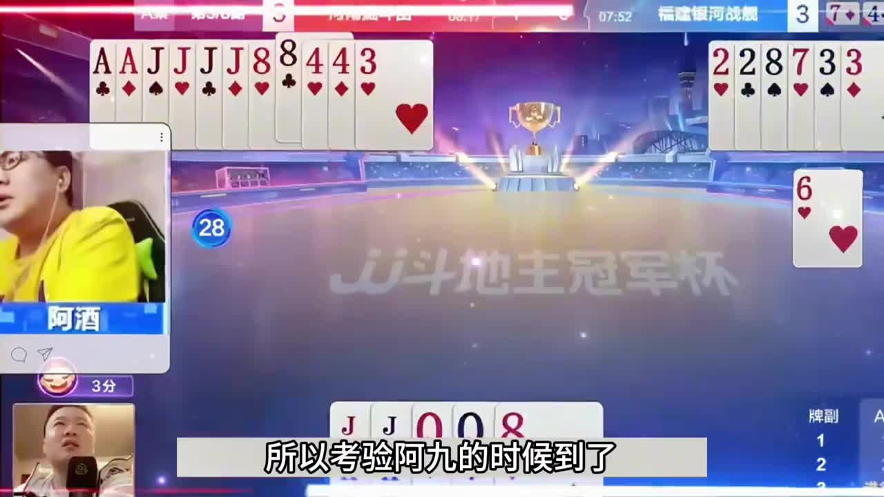 掘开阿酒罕见巅峰诛仙局