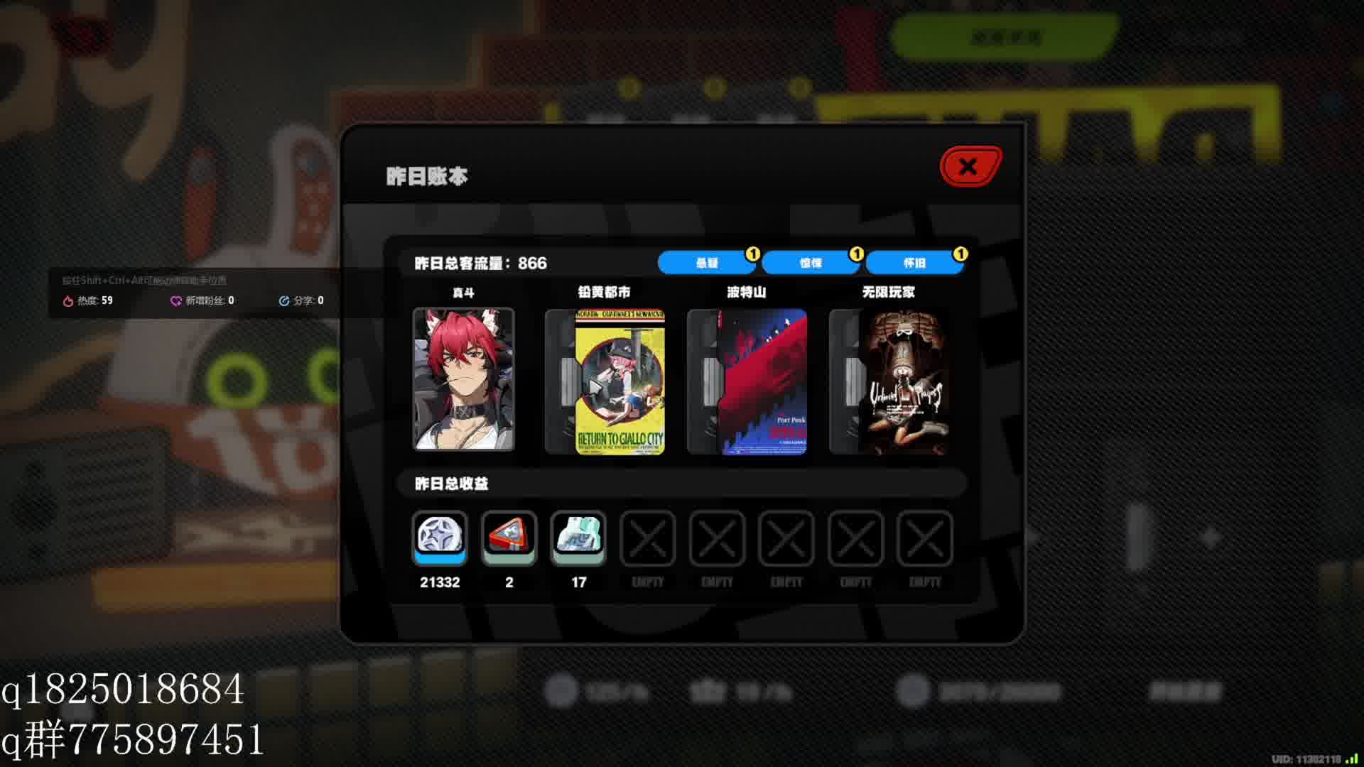 《绝区零》不抽卡第五百三十八天