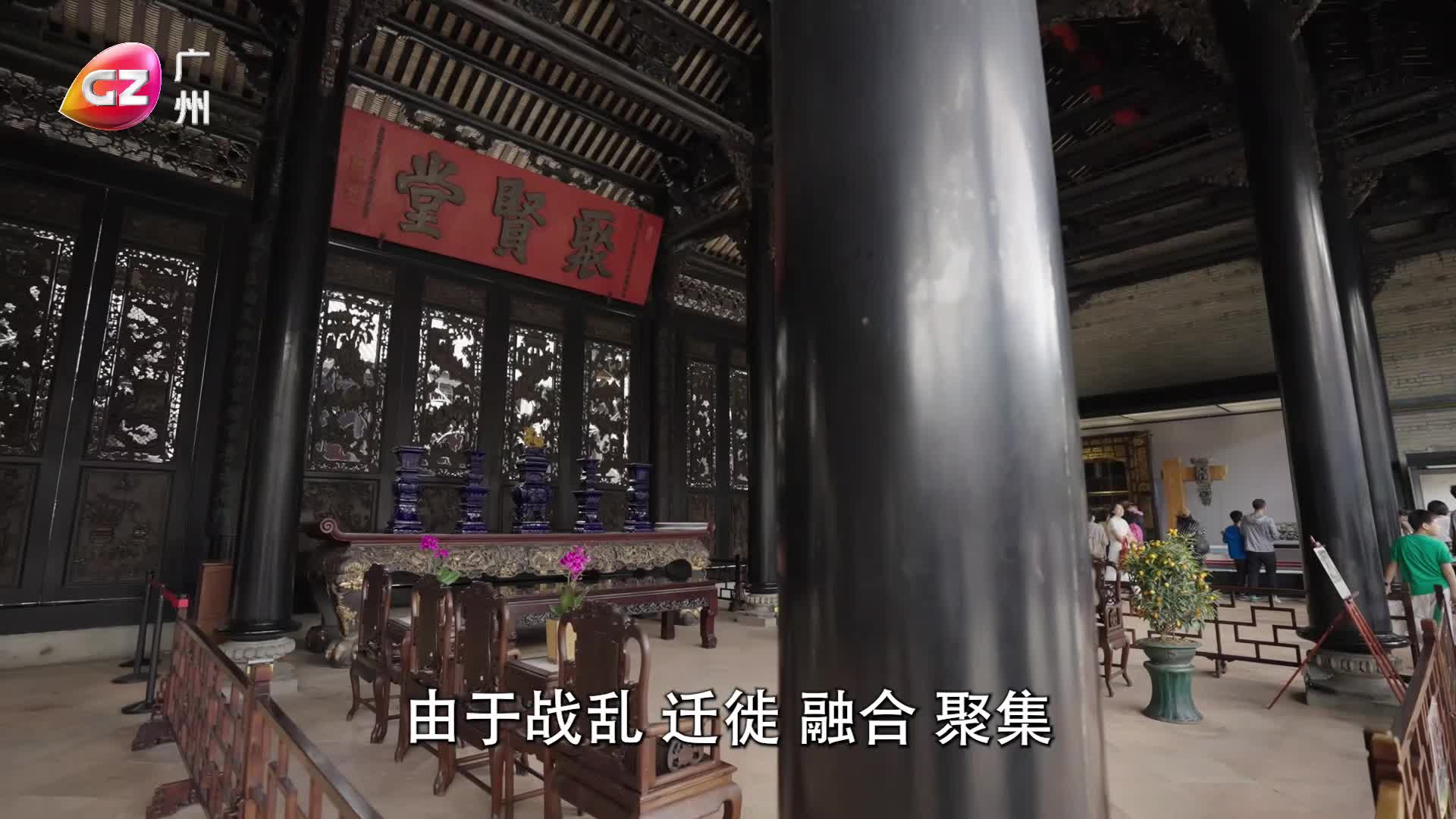 从大湾区出发 第三季 祖辈