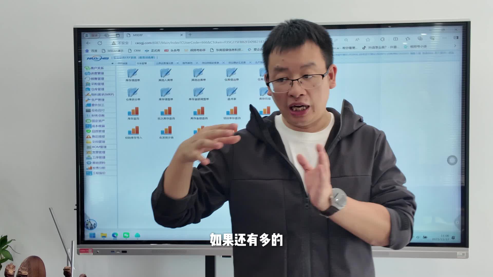 什么是线边仓，线边仓能解决什么问题