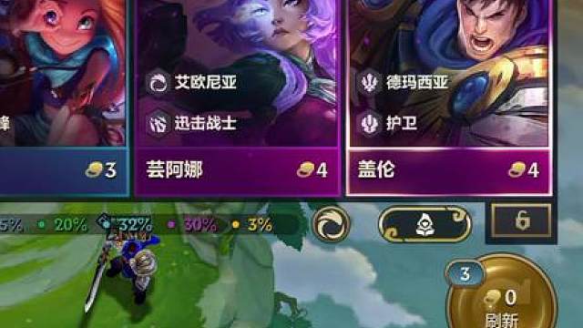 人在塔在，三星暗爪盖伦！