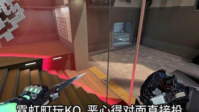 所有技能都是1个站位！巨简单！KO霓虹町进攻B点顶级道具点位