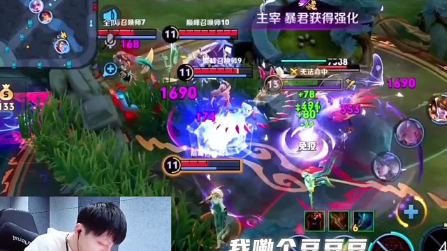 原来被针对时，换什么鞋都是没用的